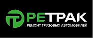 Логотип РЕТРАК