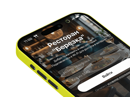 Телефон с брендированным сайтом