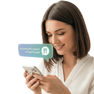 Девушка с телефоном в руках