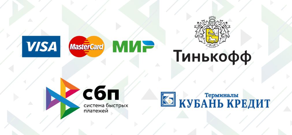 Оплата услуг любым доступным способом